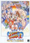 Super Street Fighter II: The New Challengers (World 931005)